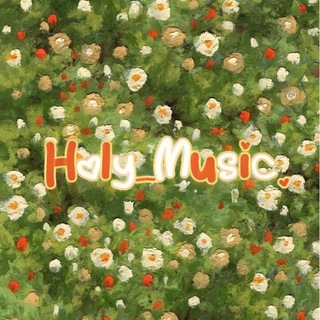 ℍ𝕠𝕝𝕪_𝕞𝕦𝕤𝕚𝕔 ♡