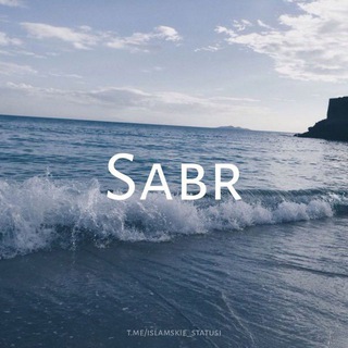 Исламские картинки и статусы