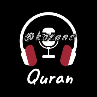 КУРАН KURAN QURAN