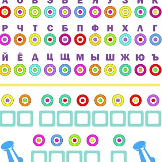 Христианские развивашки👨‍👩‍👧‍👦