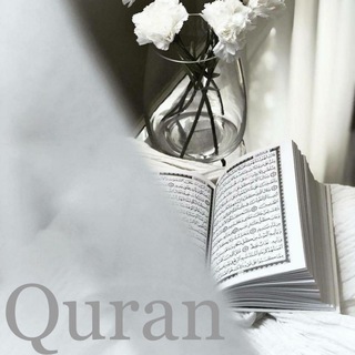 ‎ ✾ Quran قرآن📖