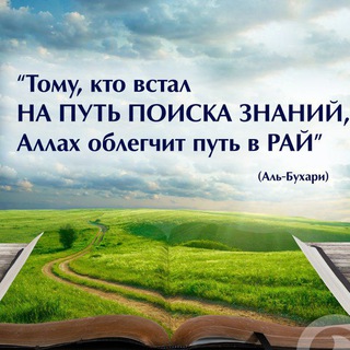 💎ПЯТНИЧНЫЕ ХУТБЫ💎