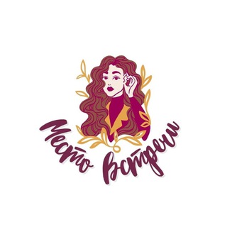 Место встречи