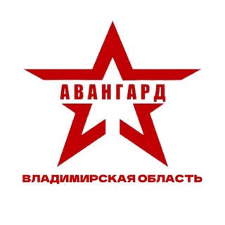 Авангард, смена 14-18 ноября, ДОЛ 