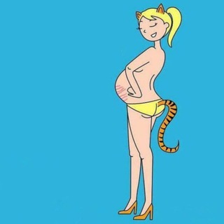 😍НЕмножКО Беременна😍