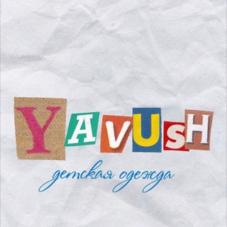 Yavush тут Все для Детей