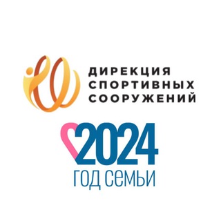 Дирекция спортивных сооружений Калининградской области