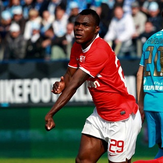 Жест Эменике