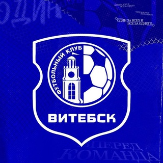 ФК «Витебск»