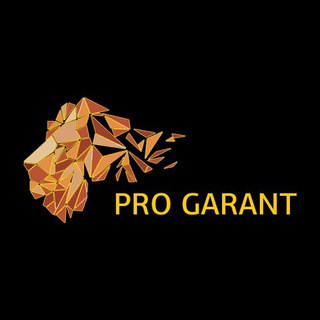 Компания Pro Garant❗️