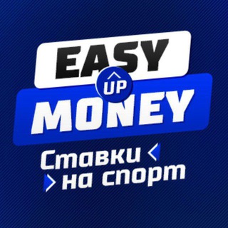 100%Ставки!!EASY money