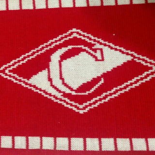 Канал о «Спартаке»🔴⚪️