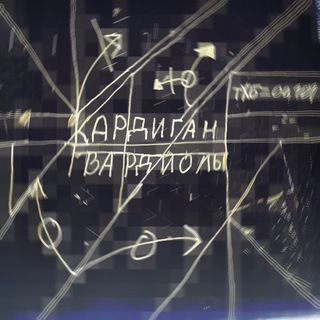 Красный телефон