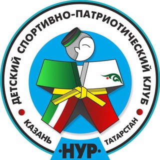 NURJUDOCLUB - клуб дзюдо г. Казань