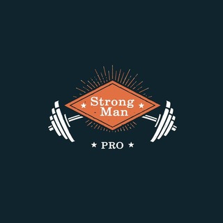 STRONGMAN#PROЭкипировка