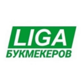 Лига Букмекеров