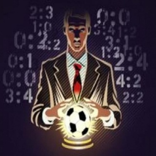 Прогнозы на футбол