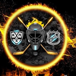 Спортивный аналитик (NHL, KHL)