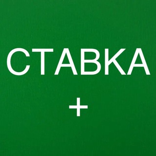 ️️️🟩С🟩Т🟩А🟩В🟩К🟩А🟩+🟩