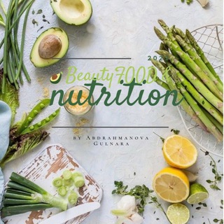 ТЕРРИТОРИЯ КРАСОТЫ|ПП-BEAUTY FOOD