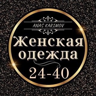 Женская одежда | Тк Садовод | 24-40