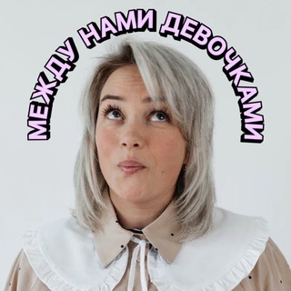 🌸 Женский клуб 🌸 Владикавказ