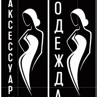 MYATA BOUTIQUE. ОДЕЖДА| АКСЕССУАРЫ 🌿