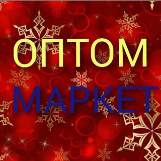 Optom Market 🌐
