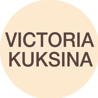 Victoria Kuksina