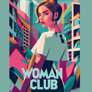 ЖЕНСКИЙ КЛУБ