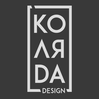 KOЛЯDA_Design
