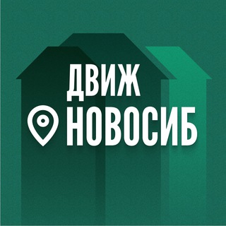 ДвижНедвижимости Новосиб