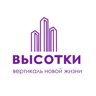 Новостройки Казань «Высотки»