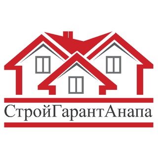 СтройГарантАнапа