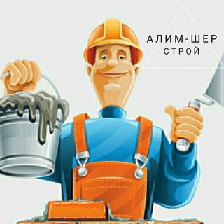 Недвижимость и строительство