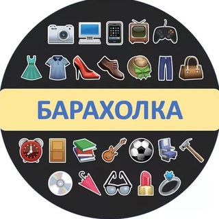 Барахолка Гомель