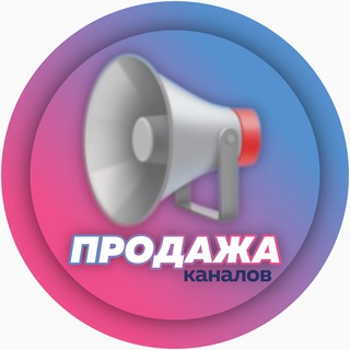 Продажа каналов | Биржа HAN Media