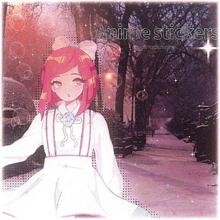Аниме стикеры, арты и музыка ! 🪷