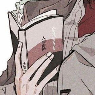 Тетрадь Дазая🌹