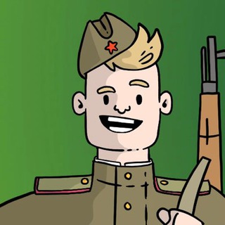 Великая Отечественная война