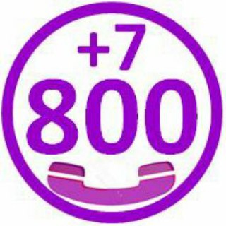 Красивые номера📞📶 SIM-карты, SIP, CRM