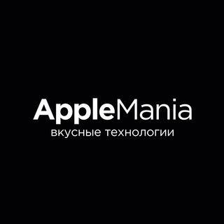 Applemania
