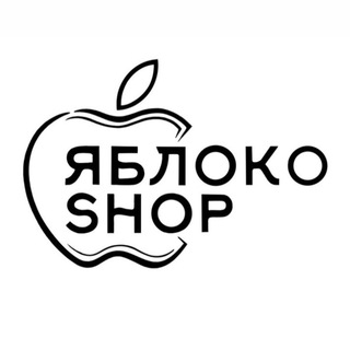 ЯБЛОКО SHOP