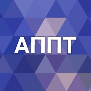 Чат АППТ