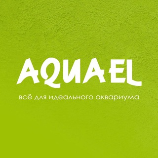 Аквариумистика AQUAEL