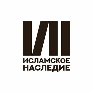 Арабский язык