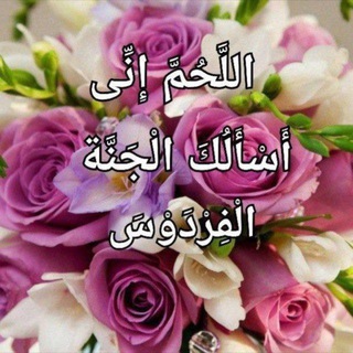 🍃 7/57 UMMU ROBIYA🍃 ❍꯭➤꯭꯭𝓻𝓸𝓫1𝔂𝓪 ꯭❍꯭꯭➤🍃 7/57 UMMU ROBIYA🍃