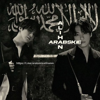 🇰🇬 arabskie
