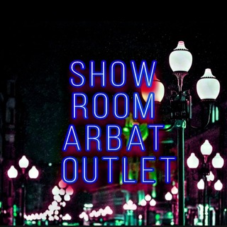 Showroom ARBAT-OUTLET