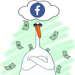 Арбитражный Гусь